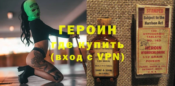 бутират Верхний Тагил