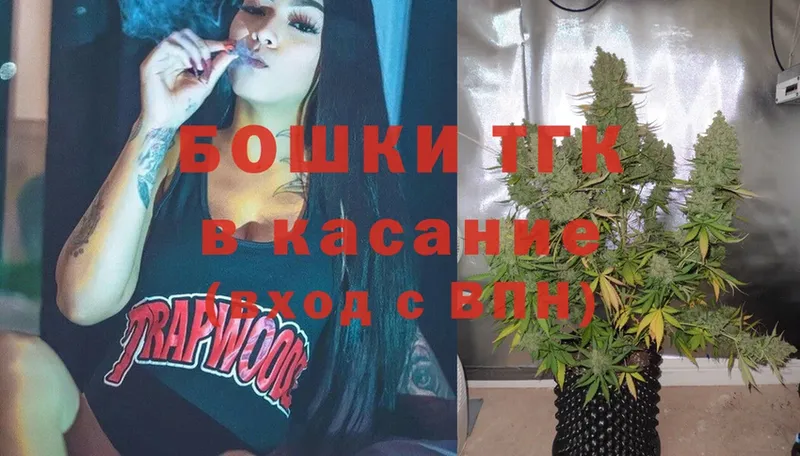 Канабис Ganja  Тайга 